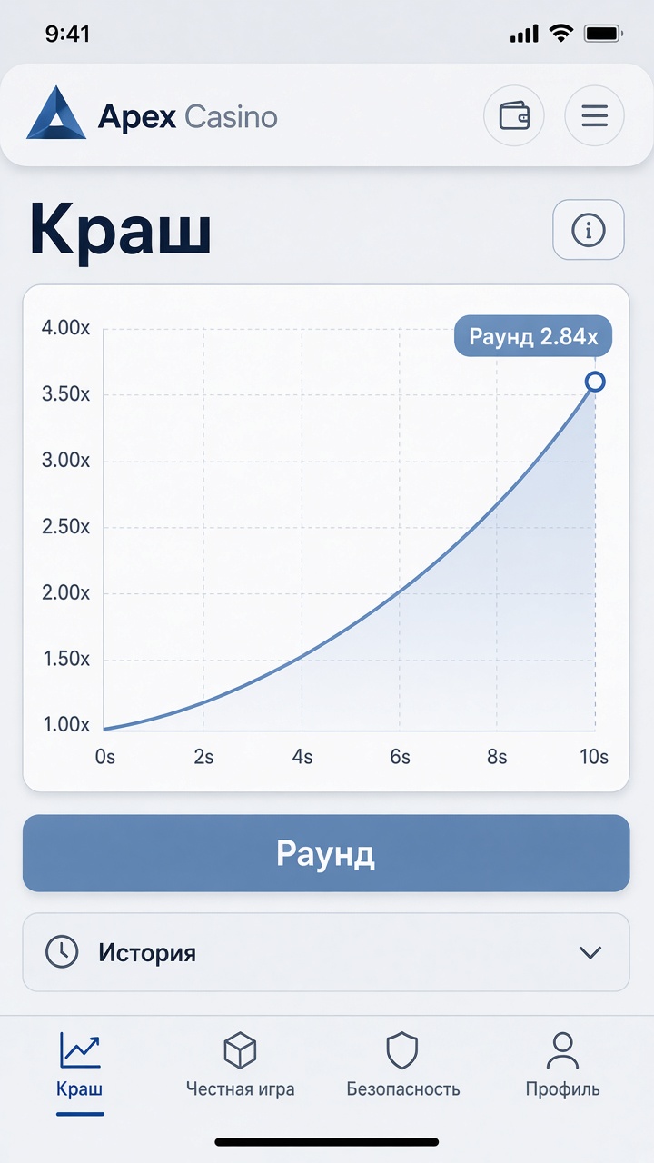 Скачать Апекс на Android и iPhone — быстрые игры