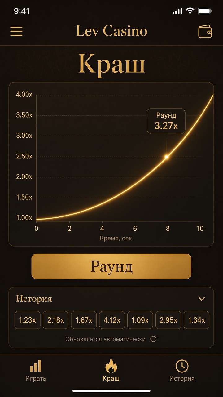 Скачать Лев на Android и iPhone — быстрые игры