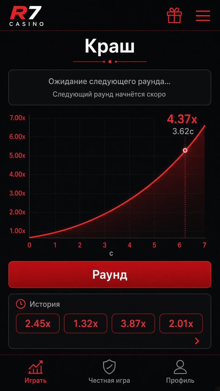 Скачать Р7 на Android и iPhone — быстрые игры