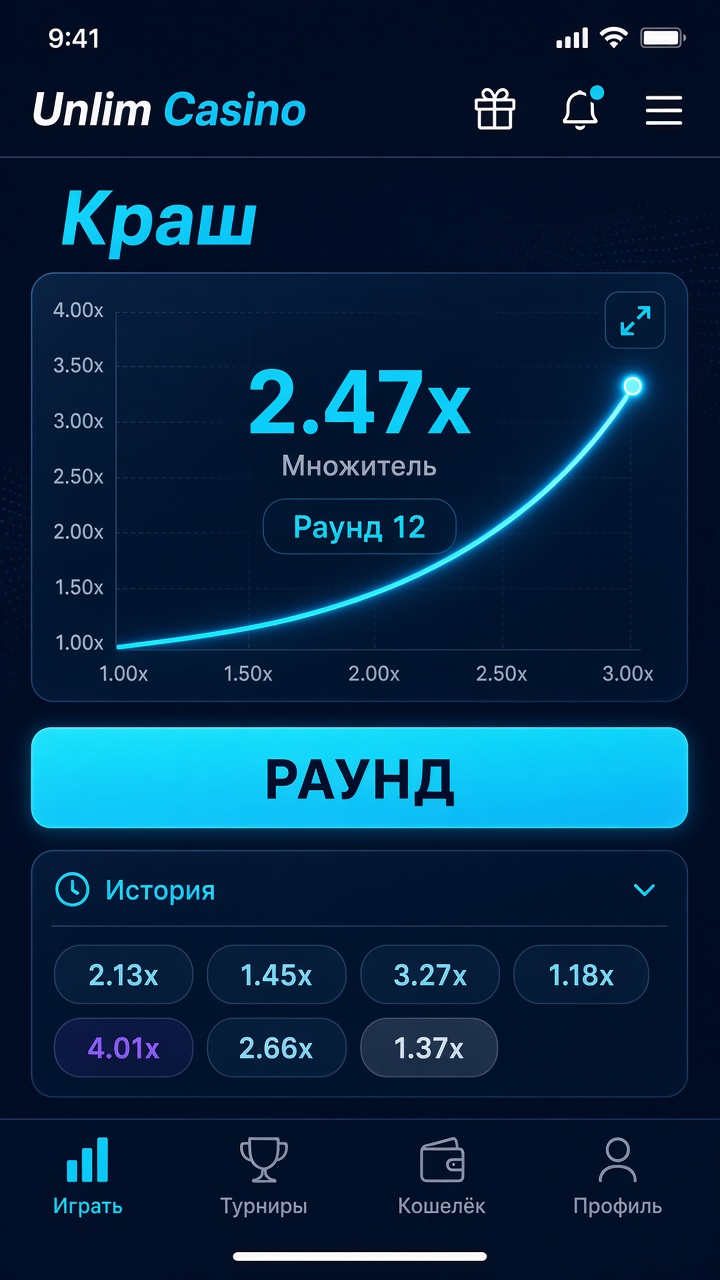 Скачать Анлим на Android и iPhone — быстрые игры